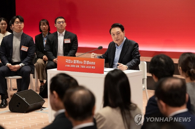 윤석열 대통령이 지난 17일 서울 여의도 한국거래소에서 열린 '국민과 함께하는 민생토론회'에서 발언하고 있다. <연합뉴스>